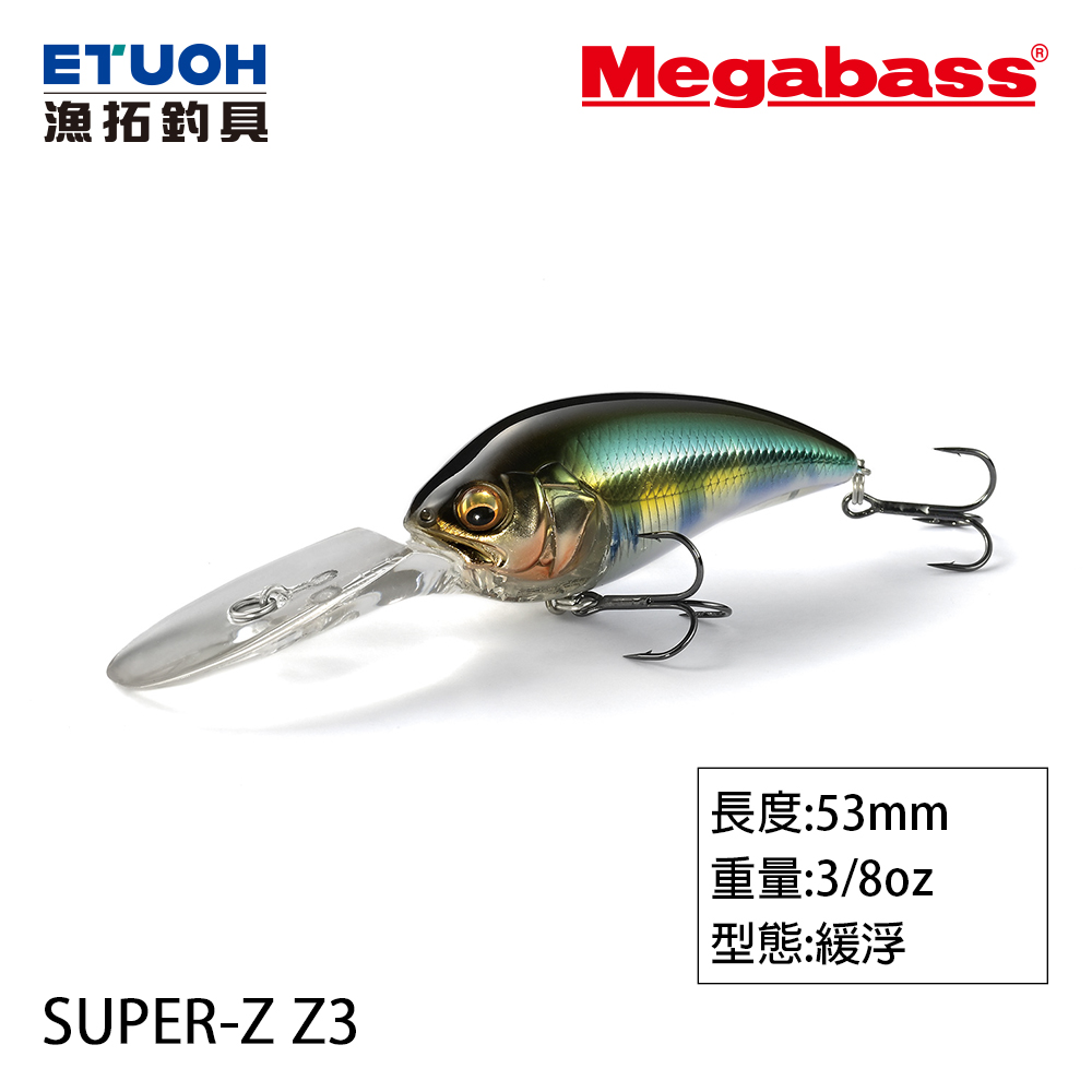 MEGABASS SUPER-Z Z3 [路亞硬餌] - 漁拓釣具官方線上購物平台